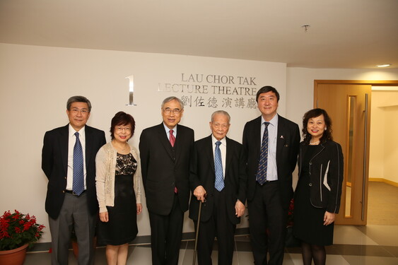 刘佐德先生及其家人与（左三）蓝饶富暨蓝凯丽经济学讲座教授刘遵义教授及沈祖尧教授合照。